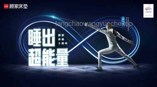 人为什么要睡觉：未来睡眠科学的深度探索与趋势预测